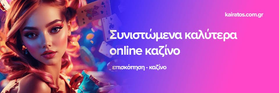 Καλλίτερα Ξένα Online Casino Οδηγός για αρχάριους Καλλίτερα Ξένα Online Casino Οδηγός για αρχάριους